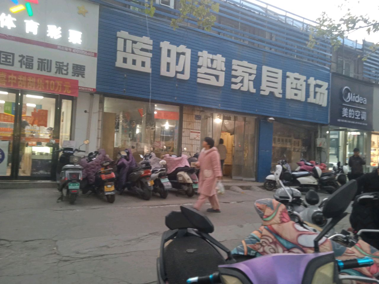 美的空调(南阳路苏宁易购旗舰店)