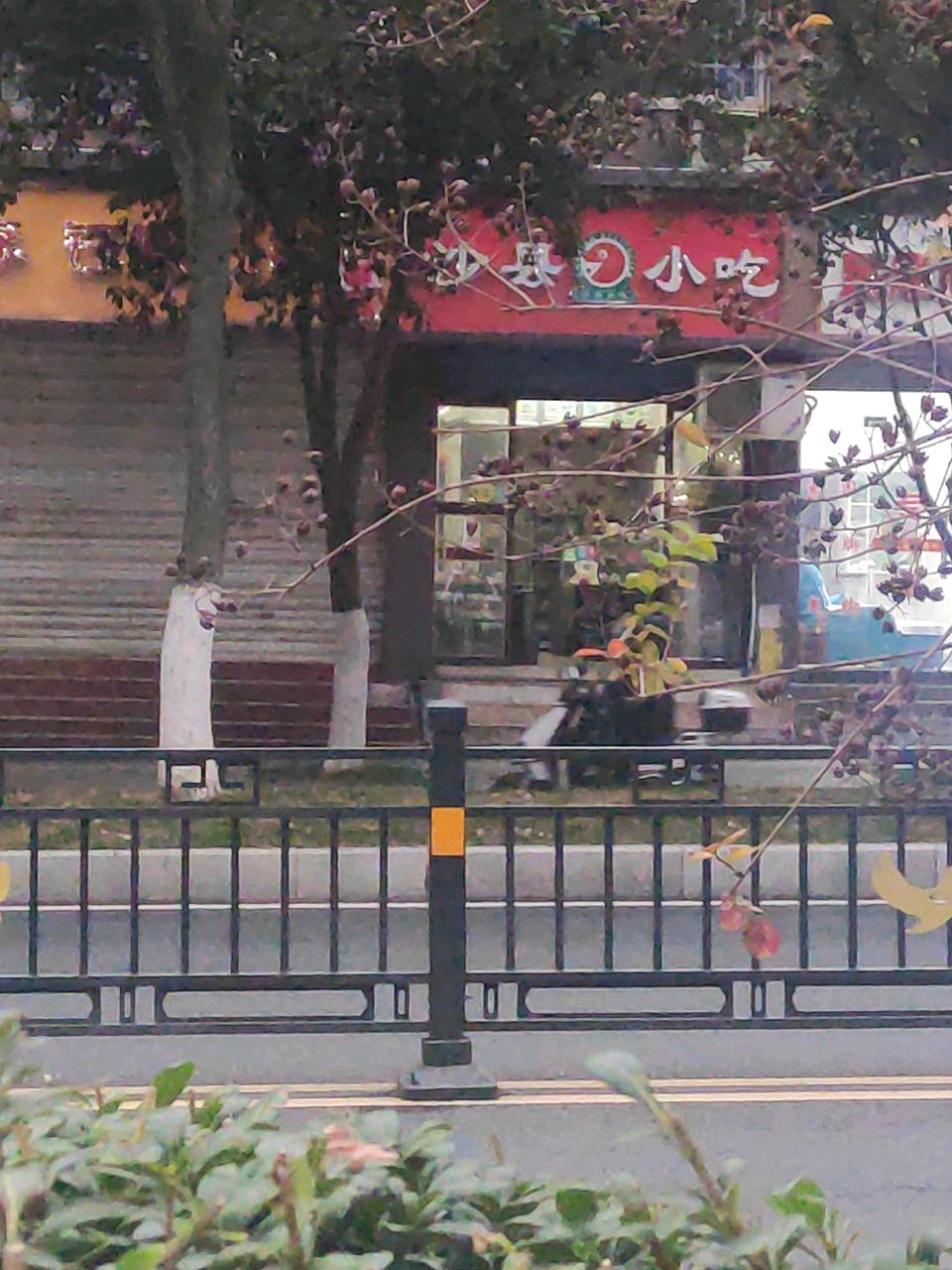 沙县小吃(龙祥小区店)