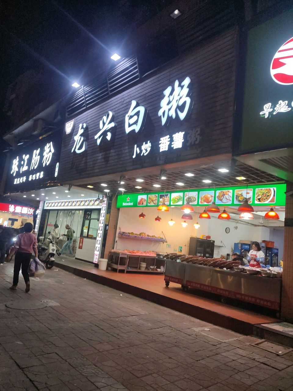 朱江肠粉(广厦店)