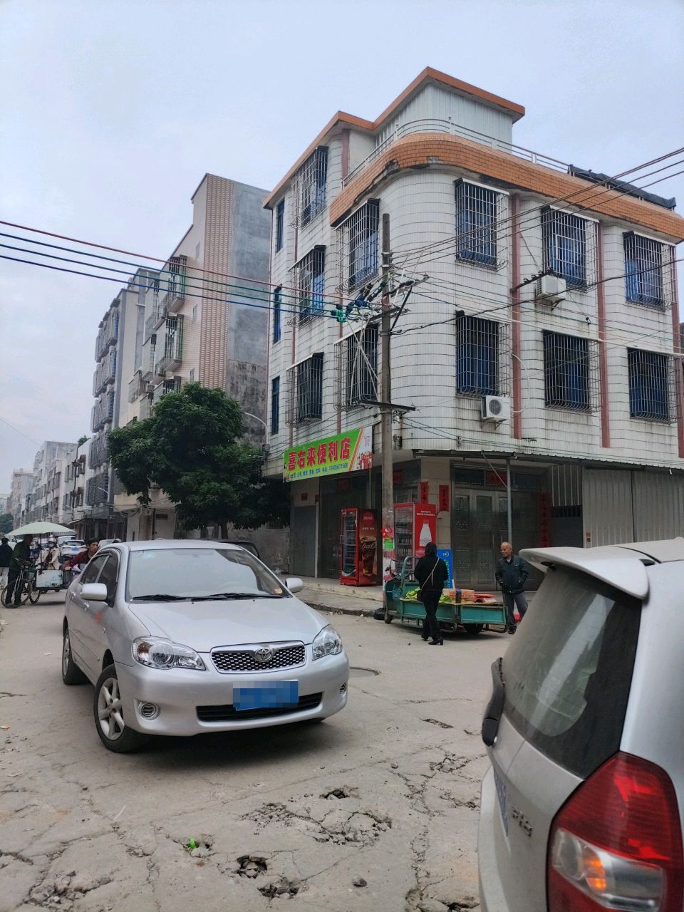 喜右来便利店