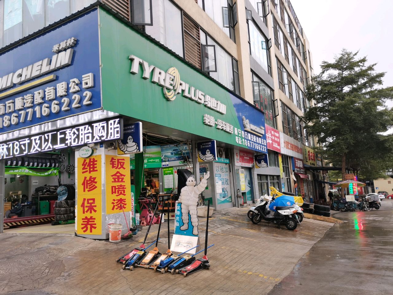 南宁市万顺汽配有限公司(大嘉汇汽配城店)