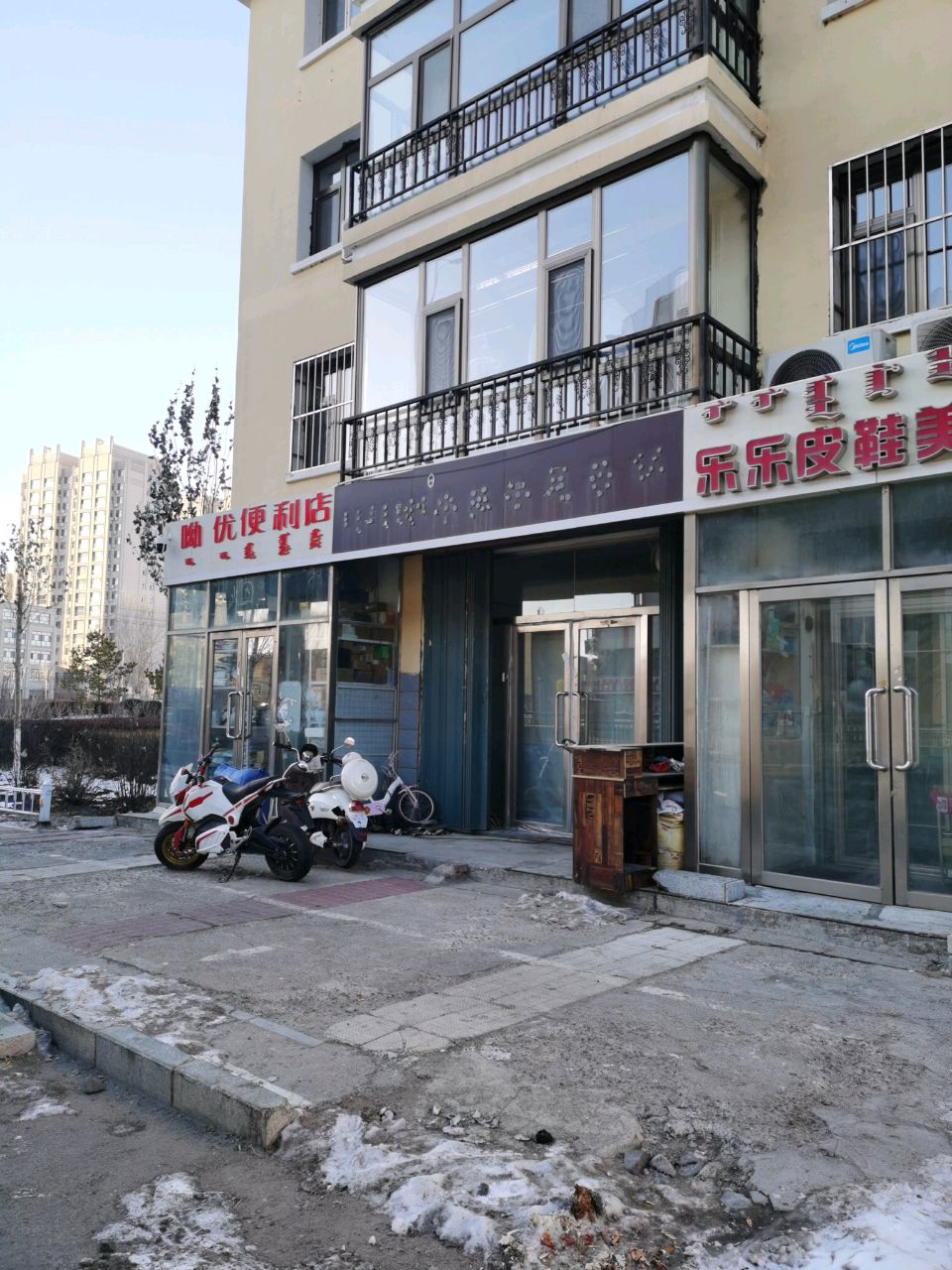 呦优便利店
