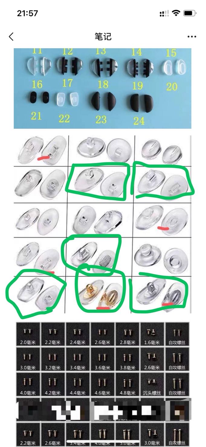 全明示线(同美店)