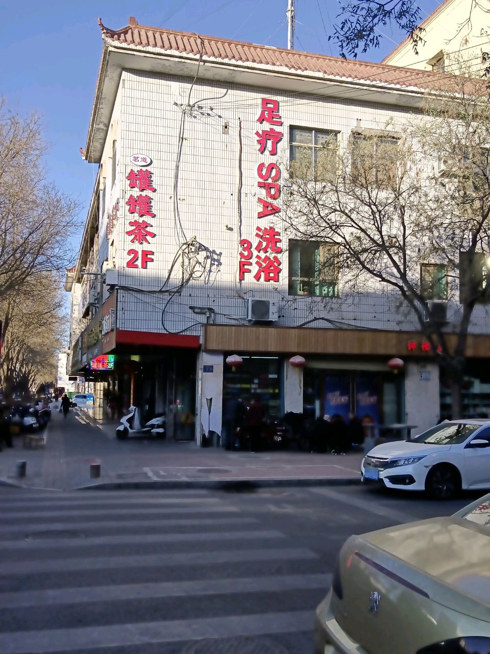 罐罐茶(古楼小区店)