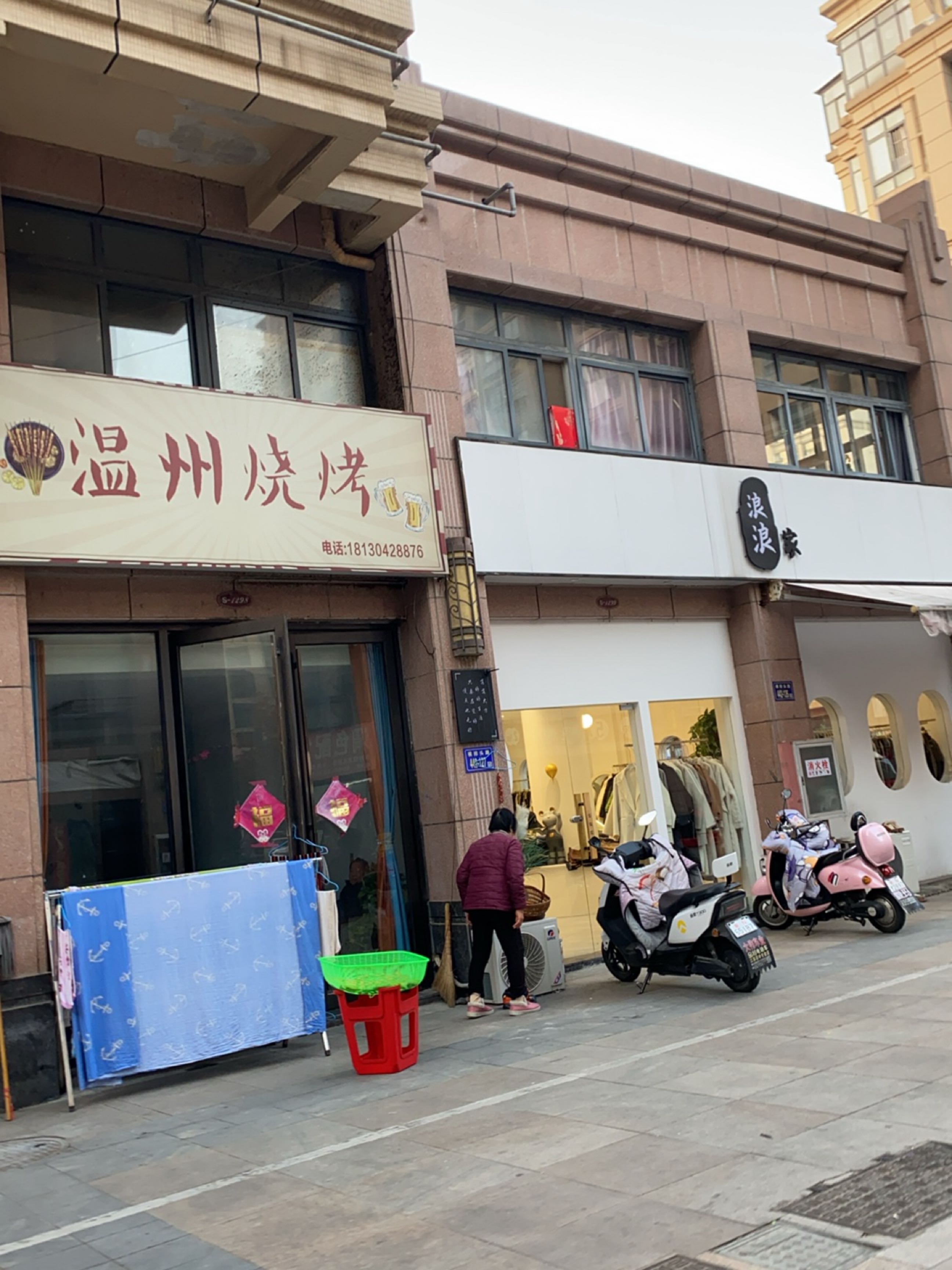 杭州烧烤(凯旋名门店)