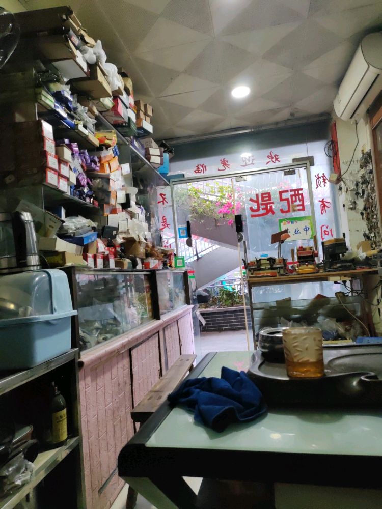 黄华开锁汽车钥匙