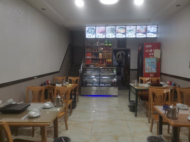 清真虎毛羊架爆肚(东河店)