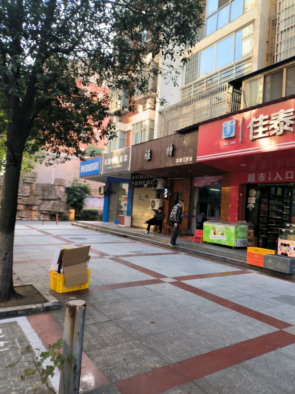 凤巢中医推拿
