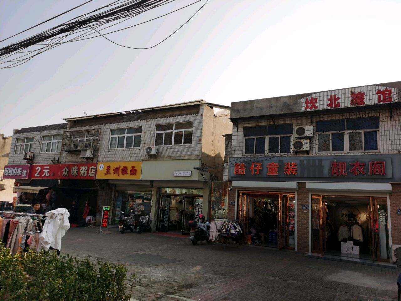 清真兰州拉面(阜东路店)
