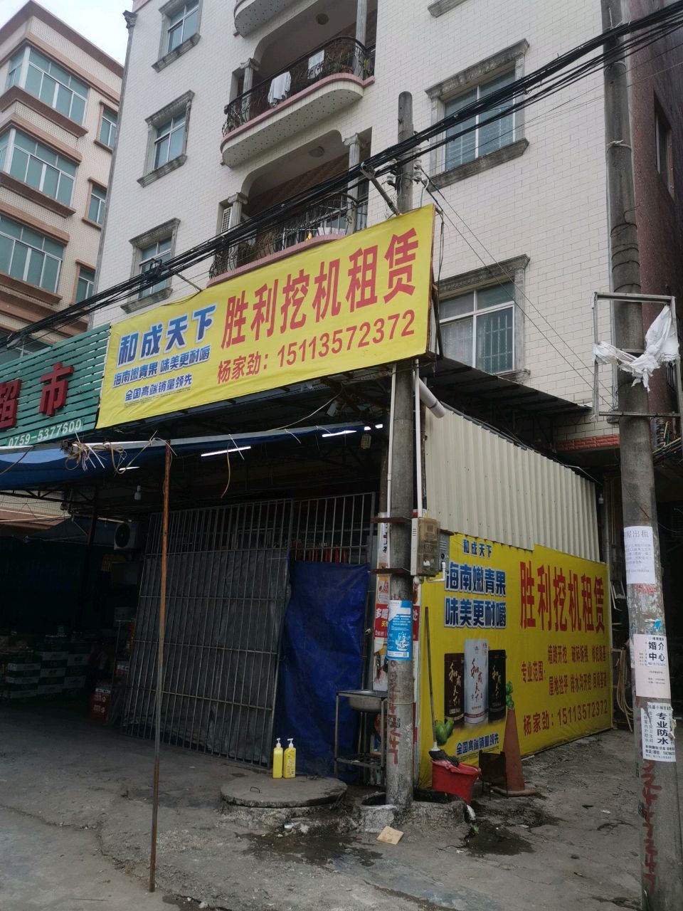 胜利挖机租赁