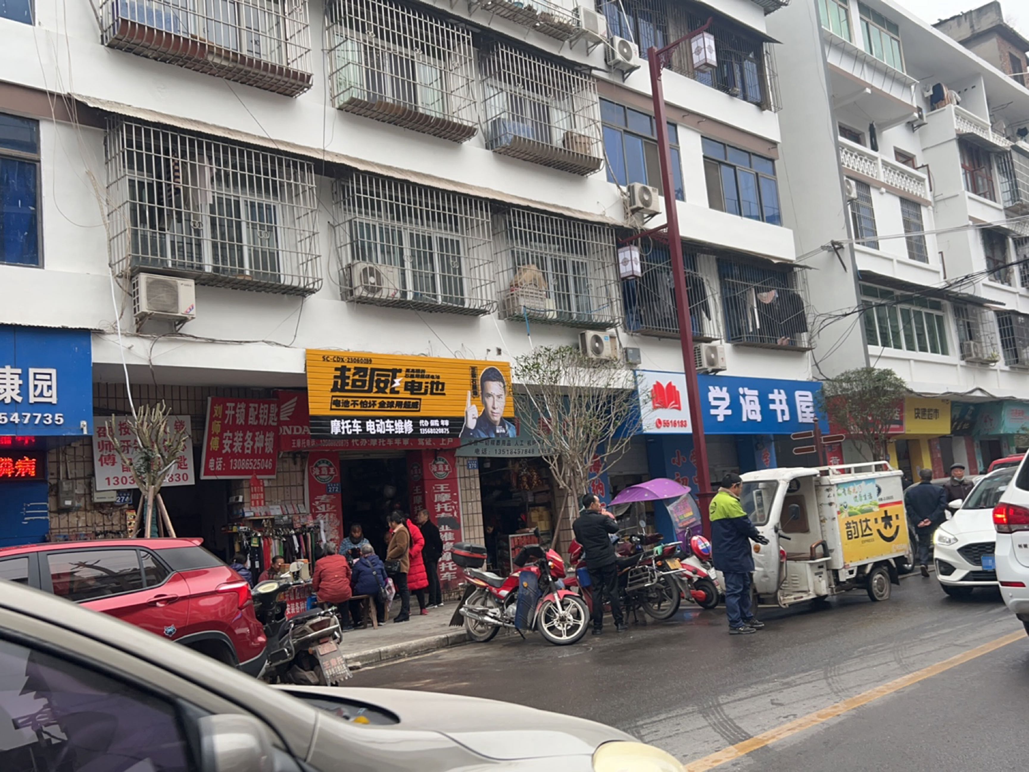 刘师傅开锁配钥匙