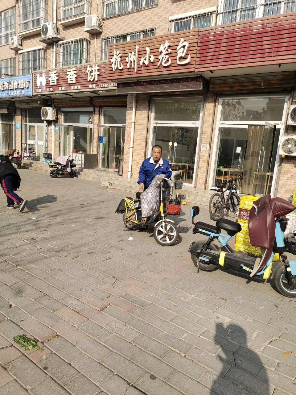 香香饼屋(金城西路店)