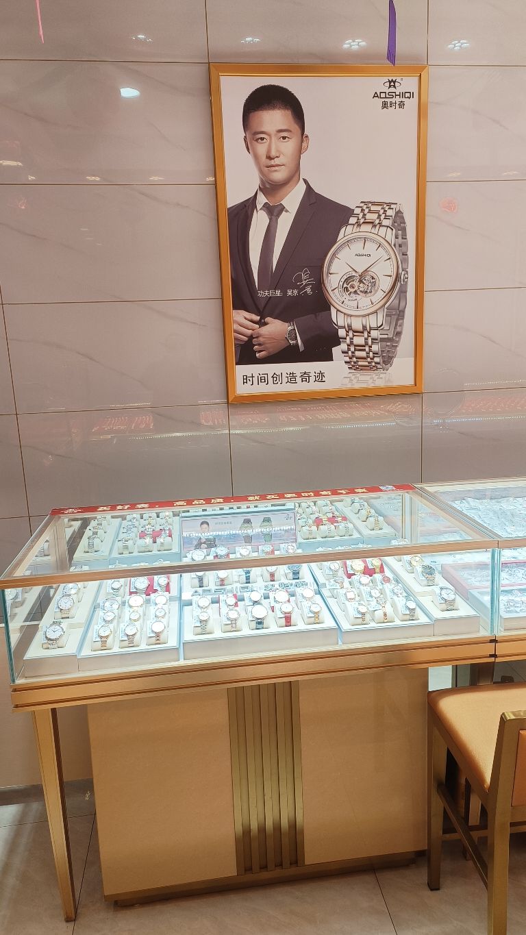 温塘金行