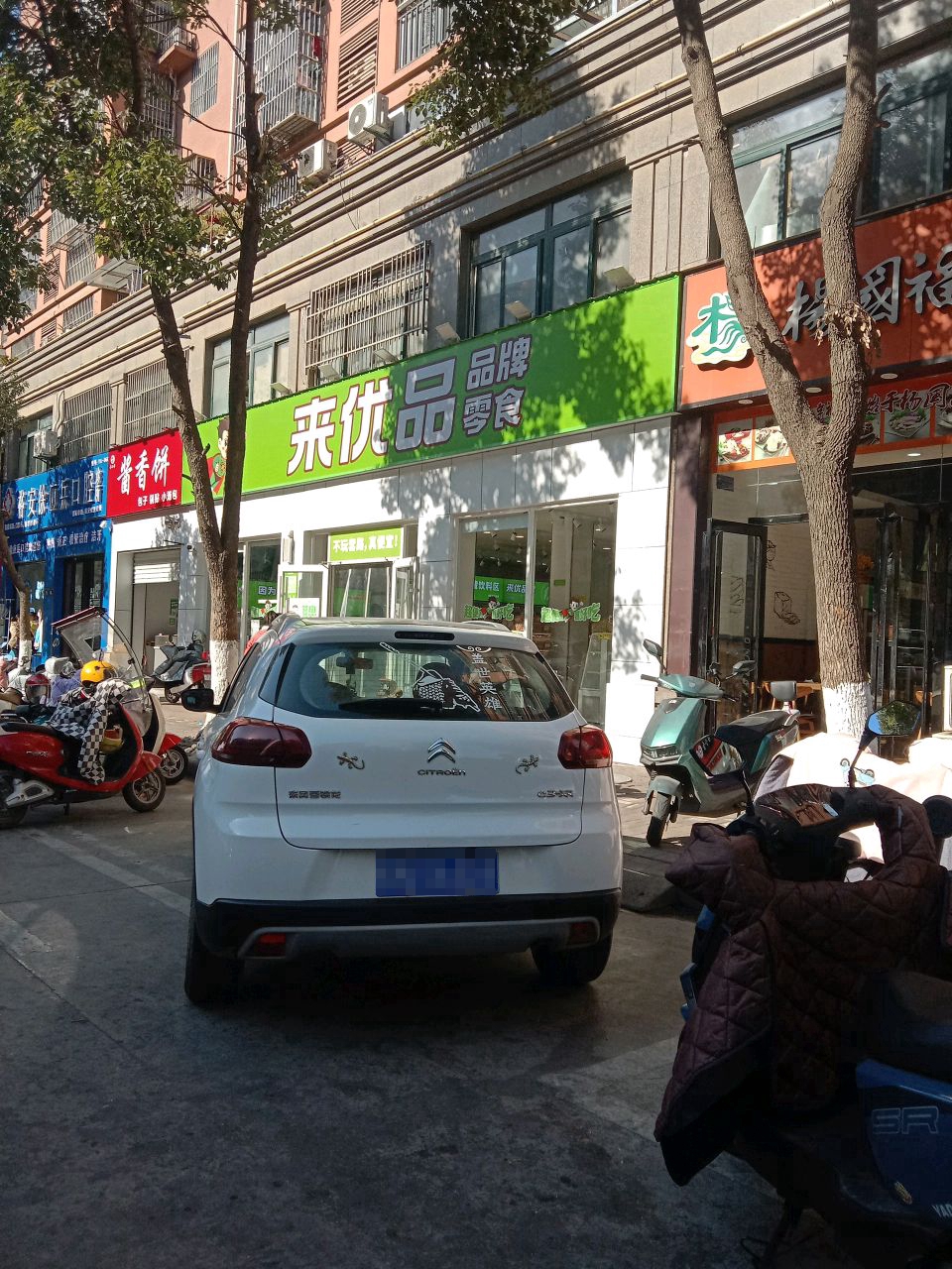 酱香饼(南河大道店)