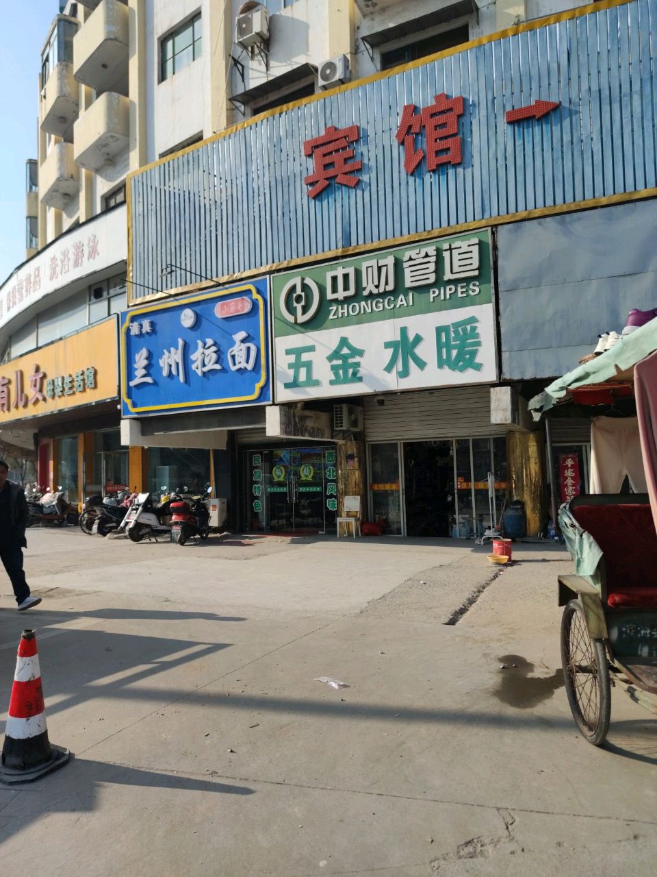清真小马哥兰州拉面(阜师路店)