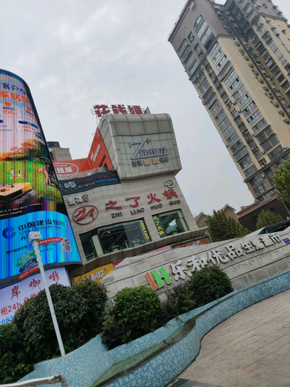 佰盛体育