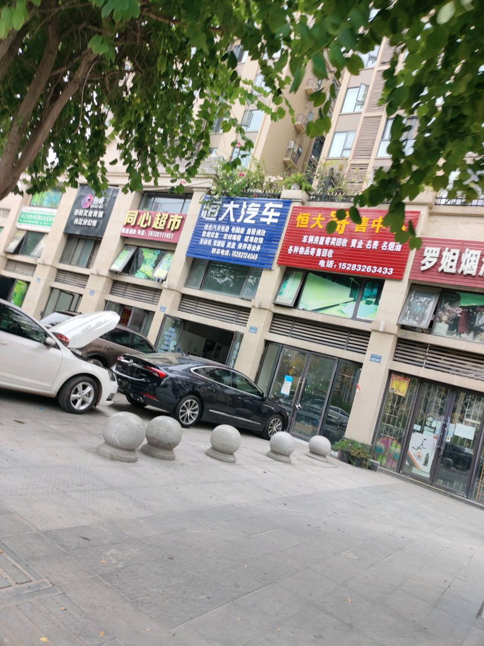 恒大汽车电子电路维修中心