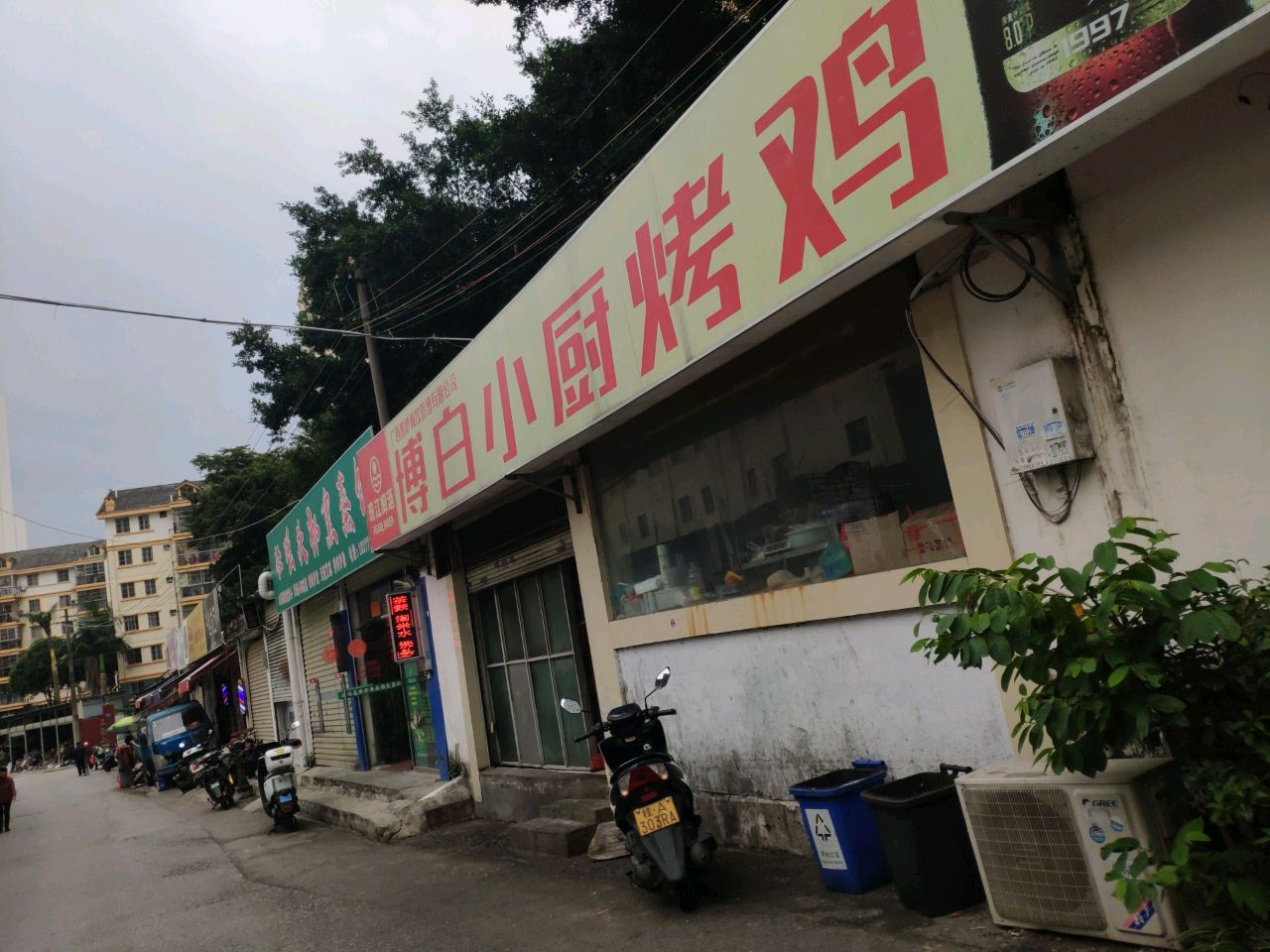 壮瑶头部熏蒸馆