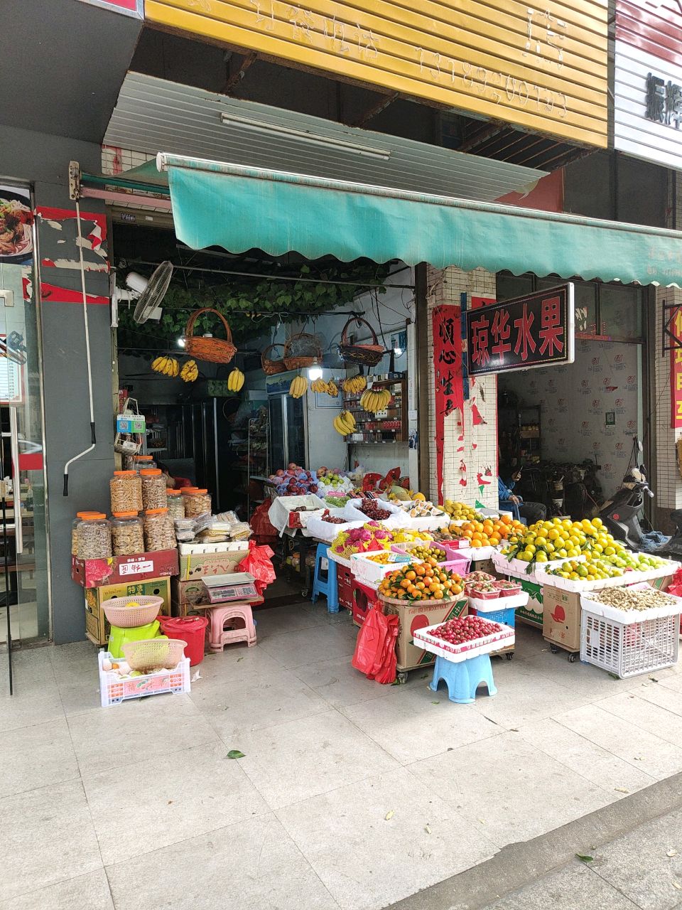 琼华水果