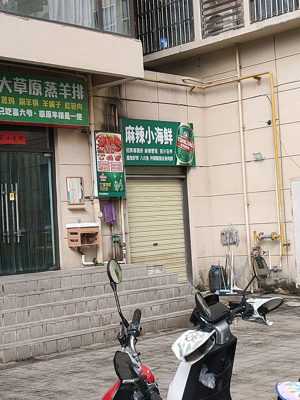 麻辣诱惑小龙虾