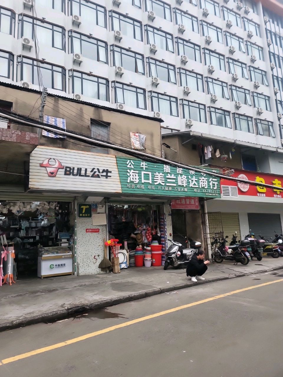 海口美兰峰达商行