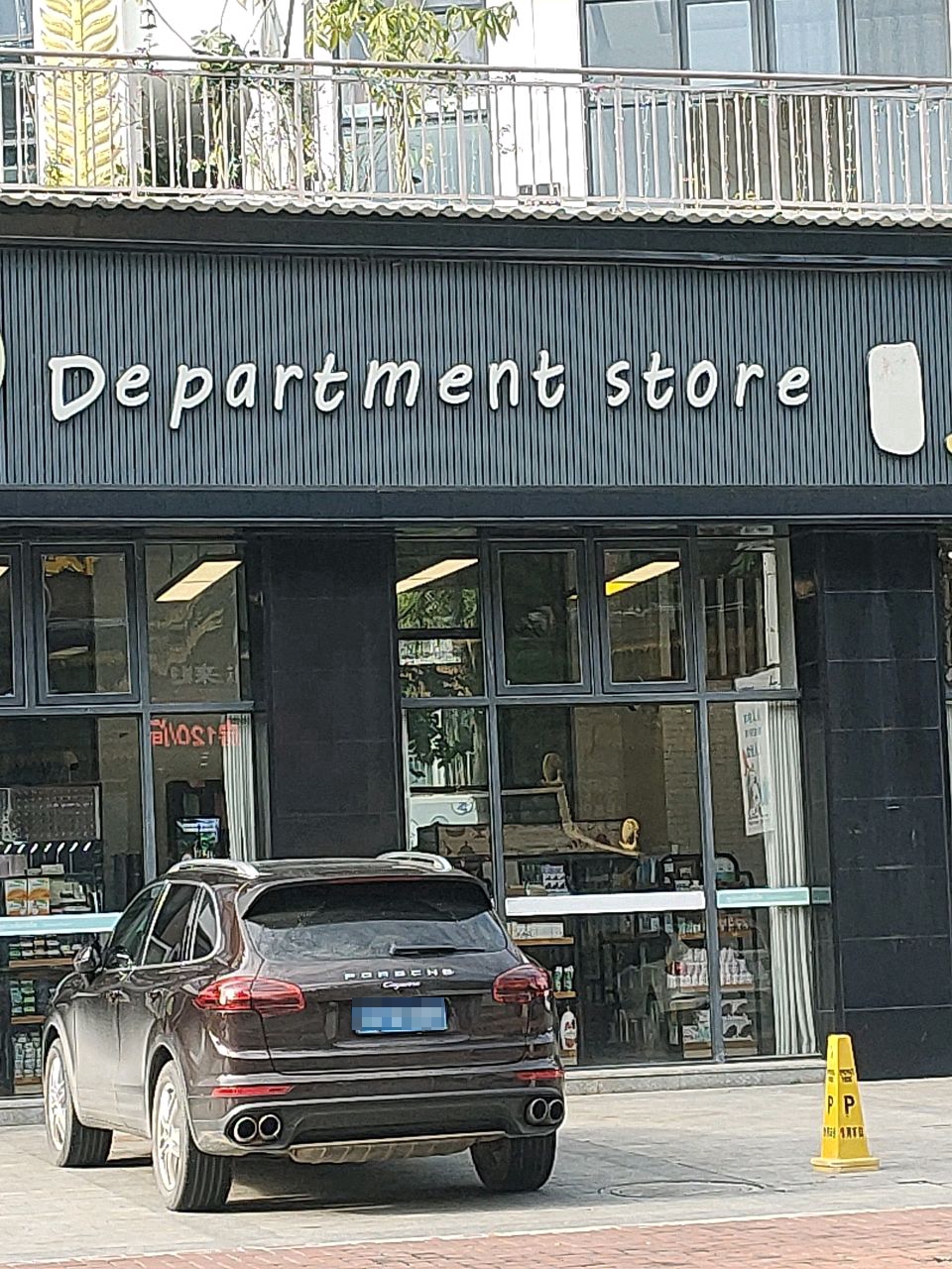 Department store