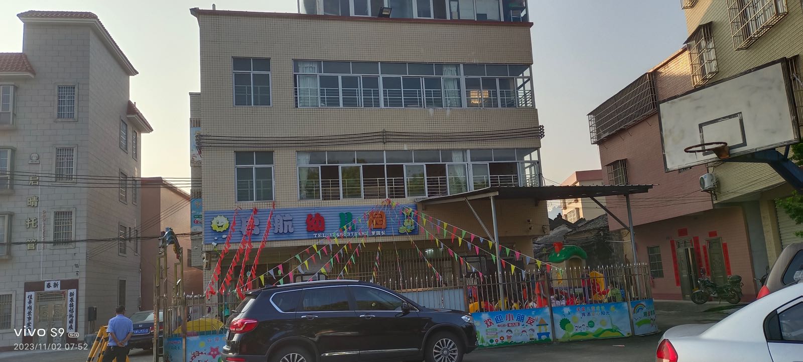 云城区启航幼儿园