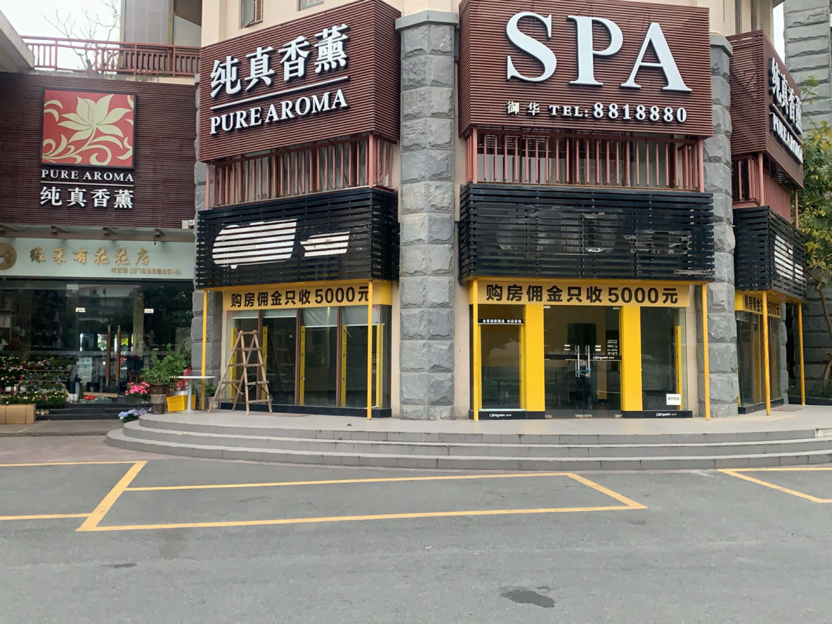 SPA