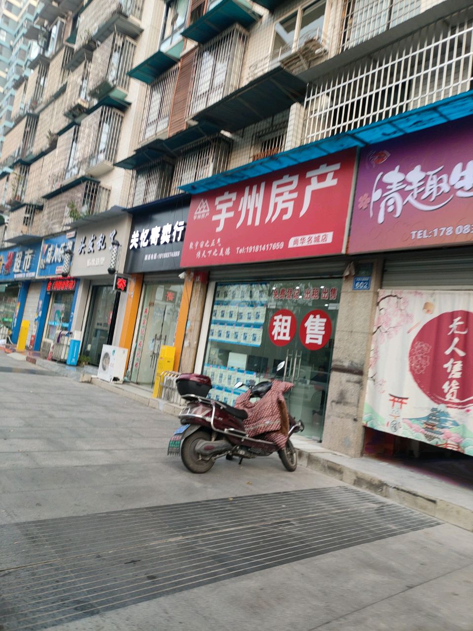 佑米造型(兆信店)