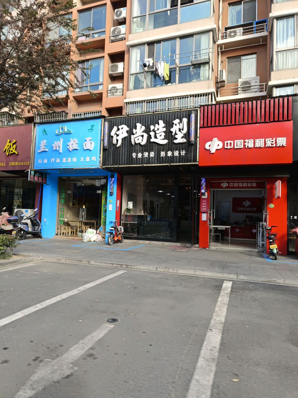 兰州拉面(新城市花园店)