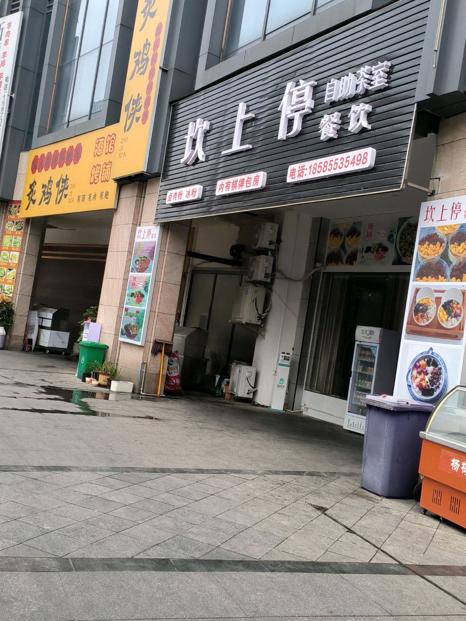 炙鸡侠酒馆烤铺