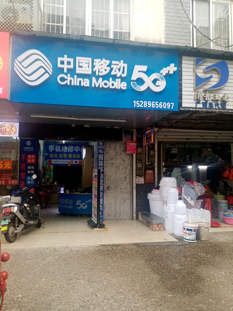 广西移动测试门店