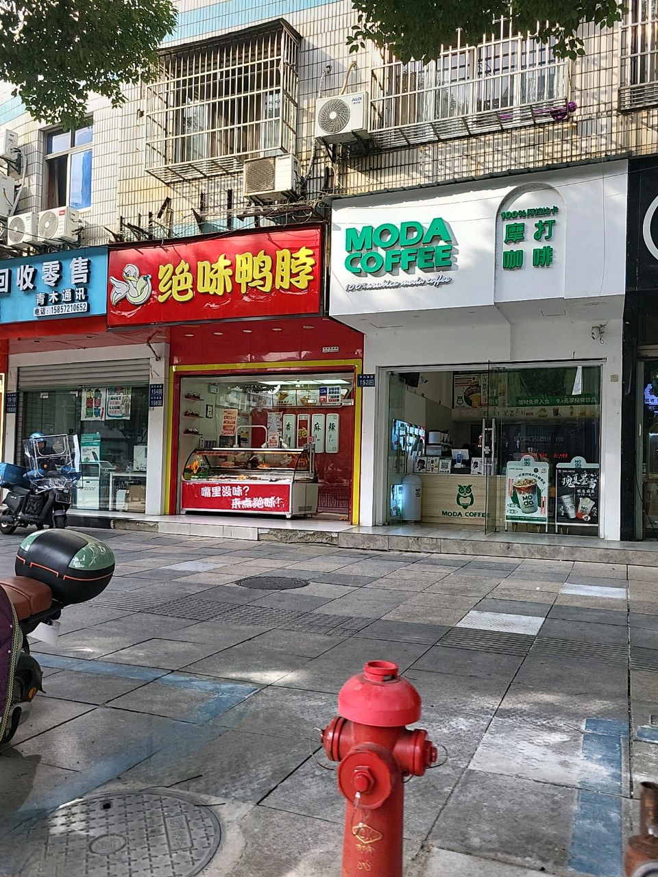 123网咖(爵士店)