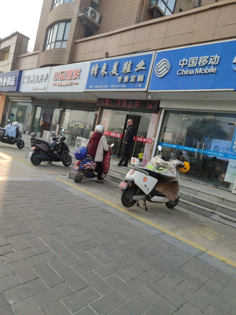 丁晶·科技美学
