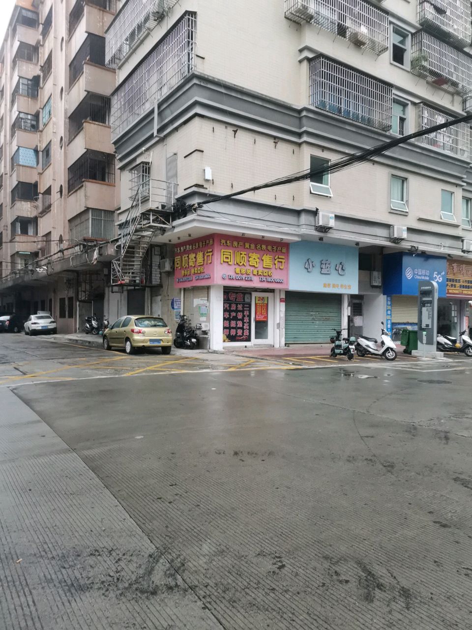 小蓝心美容美甲养生馆