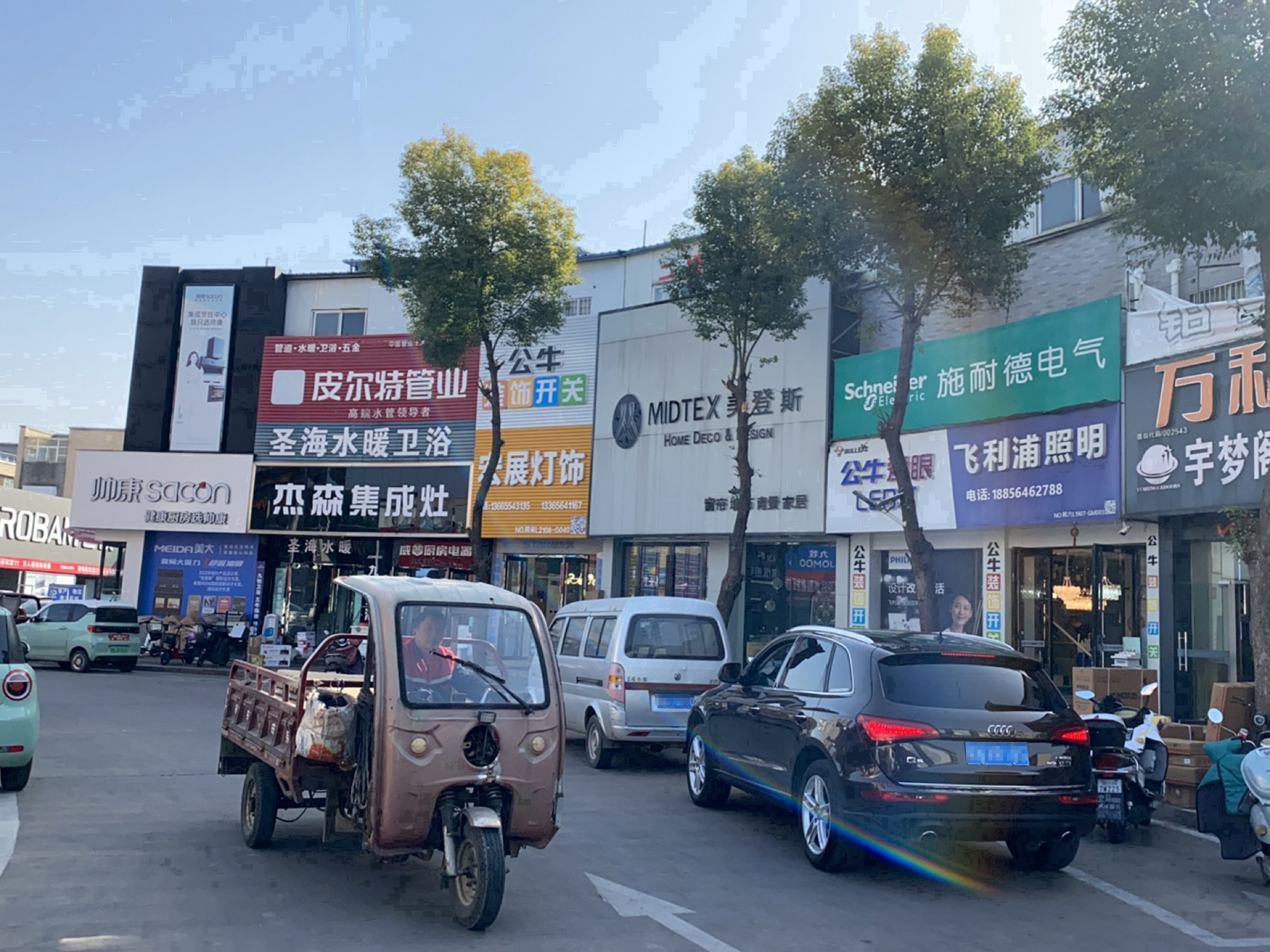 宏展灯饰(光彩大市场店)