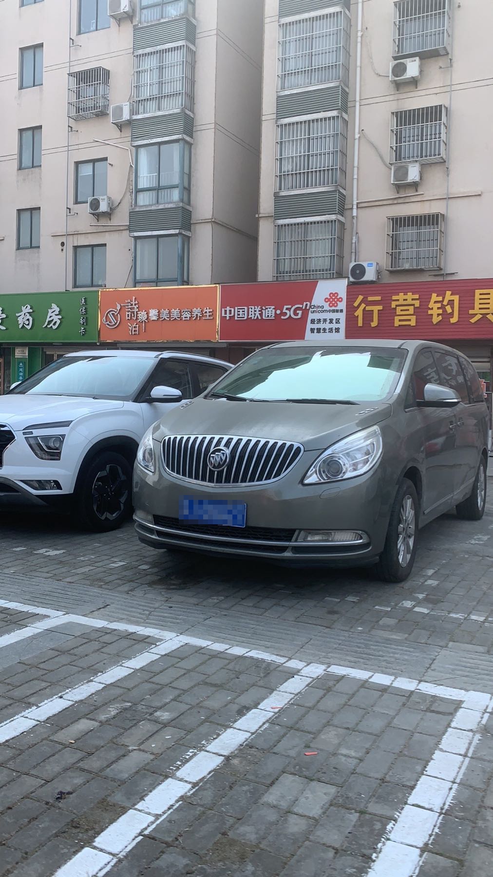 馨美美容养生