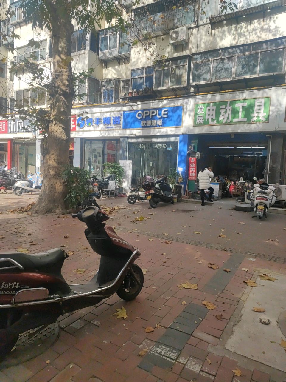 发展电动工具(红旗路店)