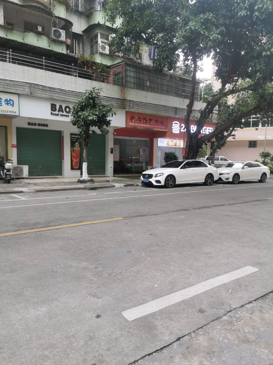 烤柠(南岛店)