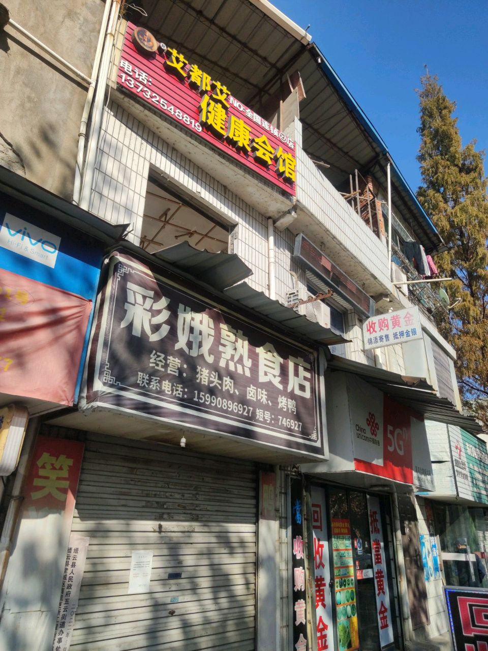 收购黄金