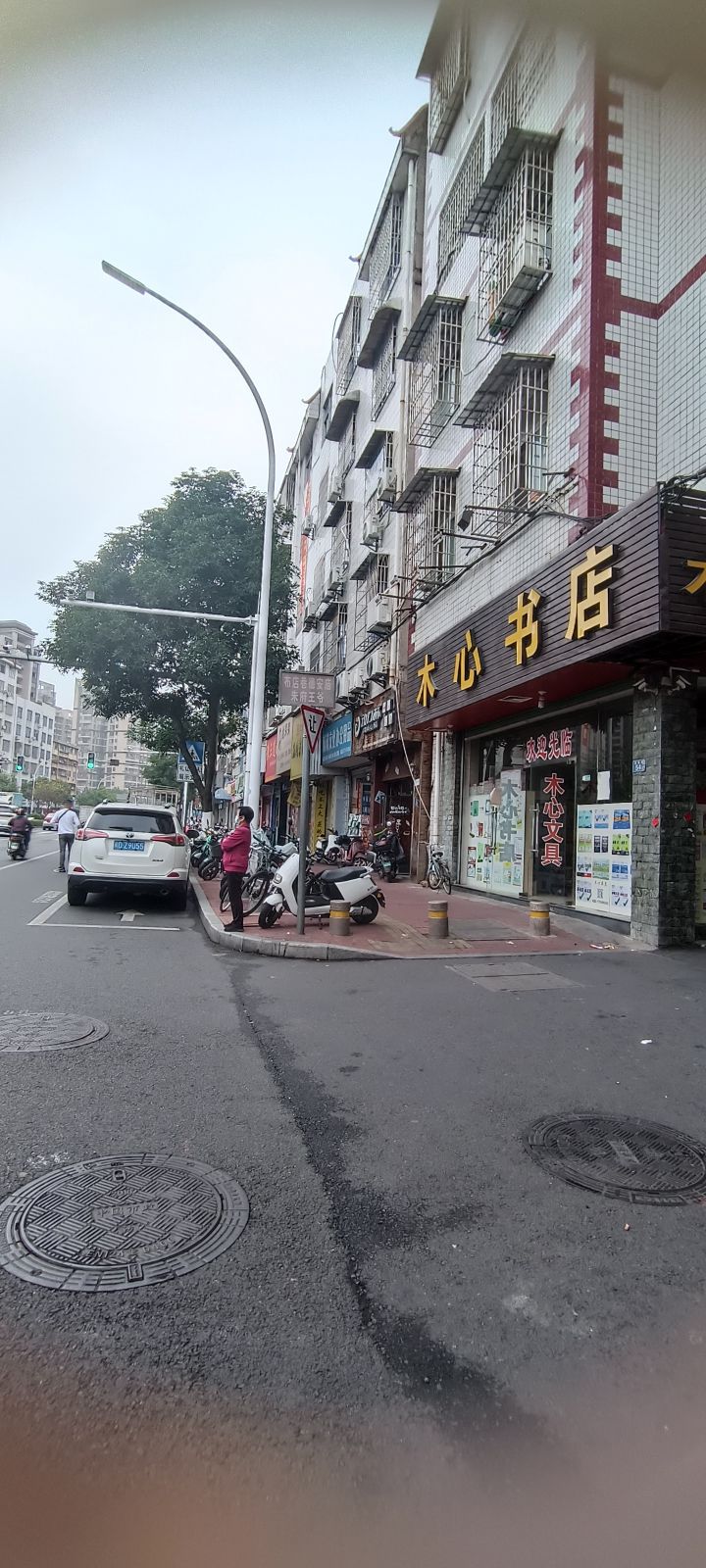 木心书店