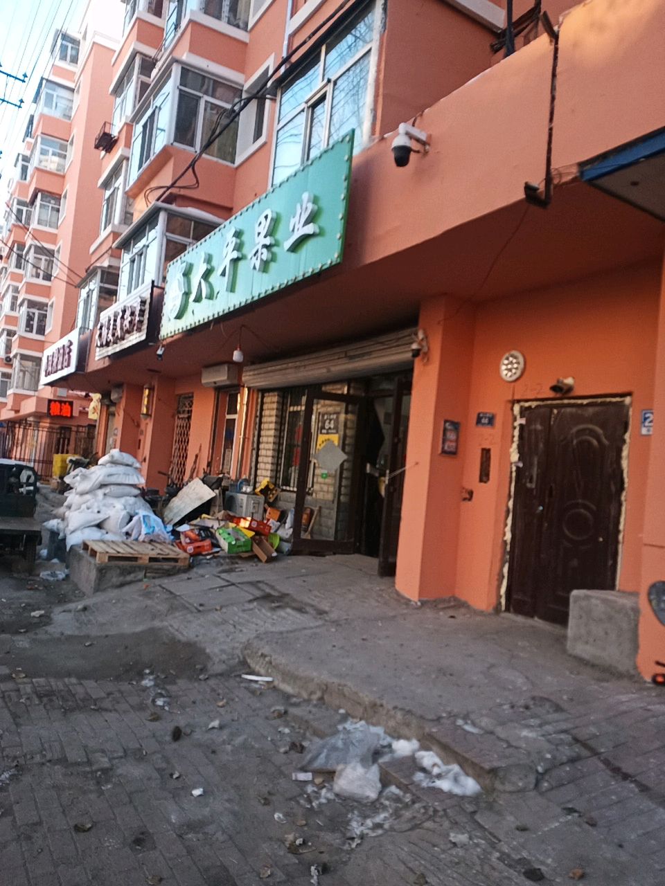大平果业(平湖小区店)