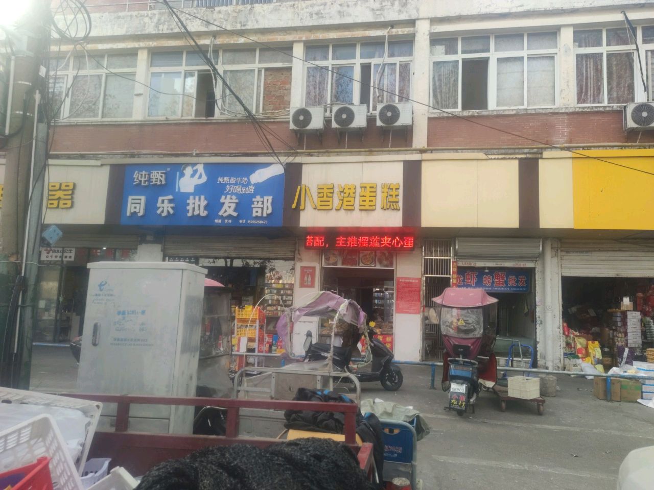 龙虾螃蟹批发