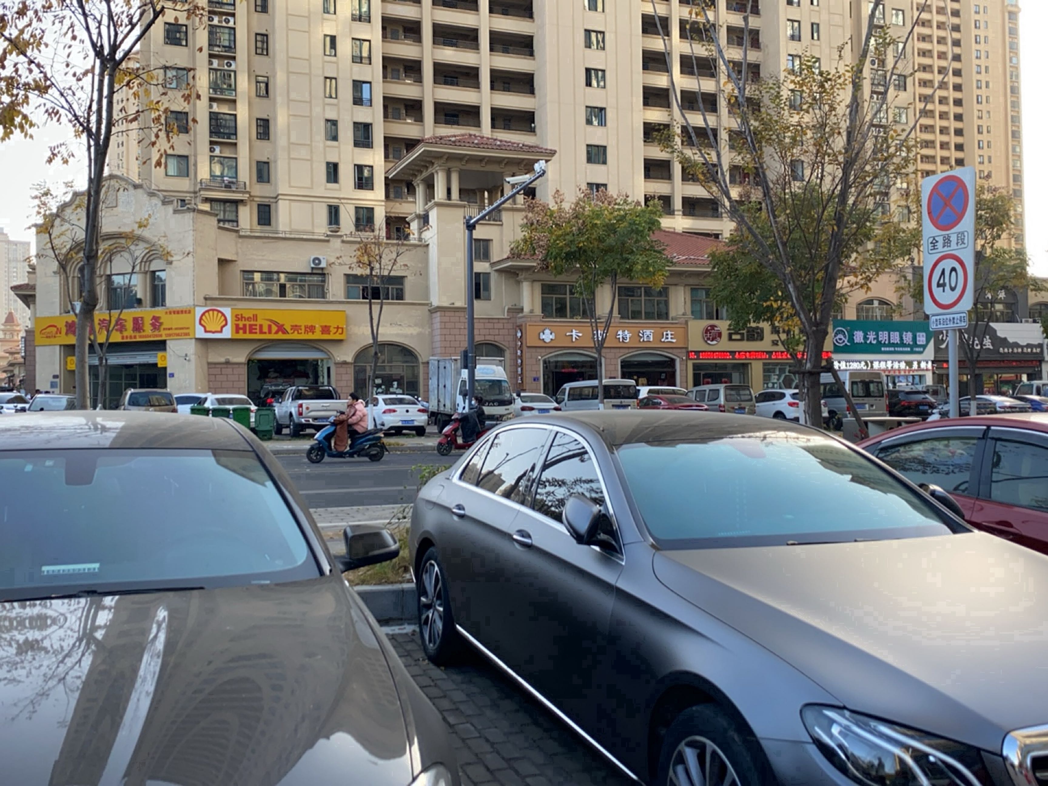徽光明六安总店