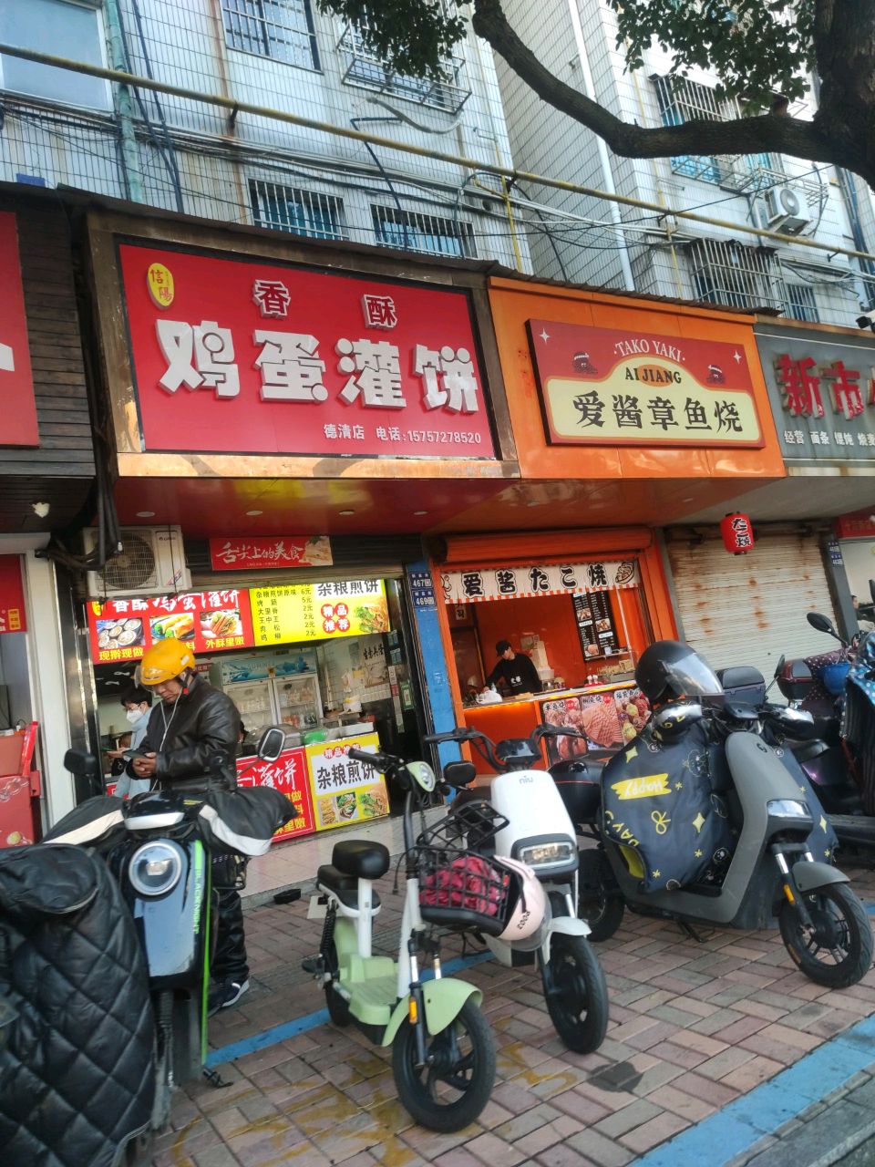 信阳香酥鸡蛋灌饼(群益街店)