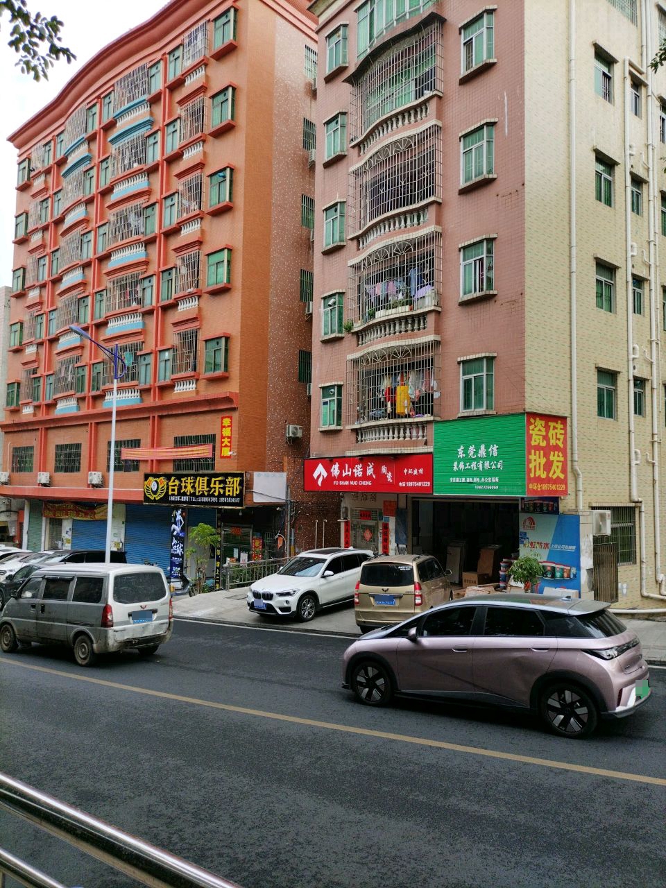 诺成陶瓷(新兴街店)