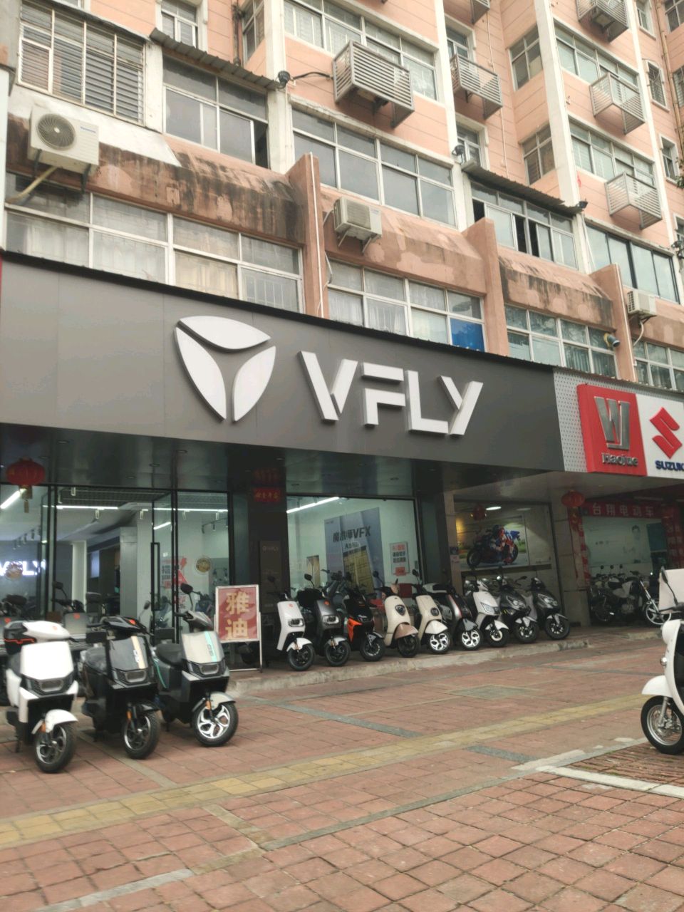 VFLY