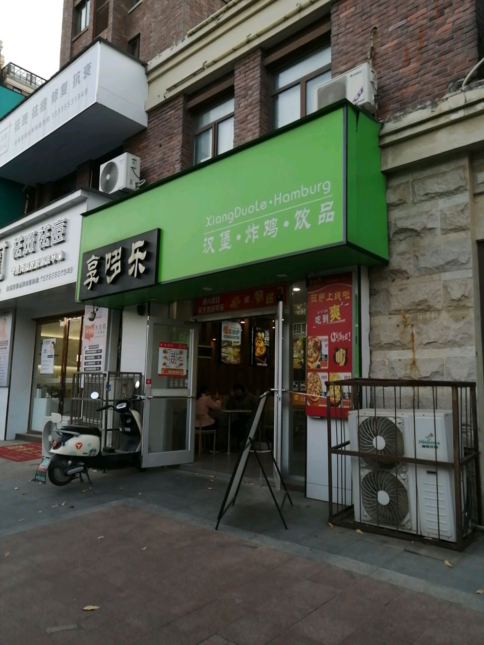 渼肤日记祛斑祛痘(伟星城店)