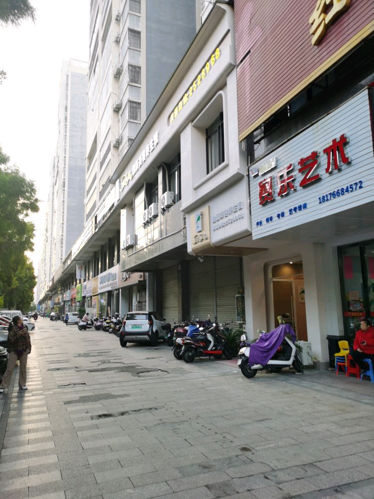 黄小凤健康美容养生馆(玉东店)