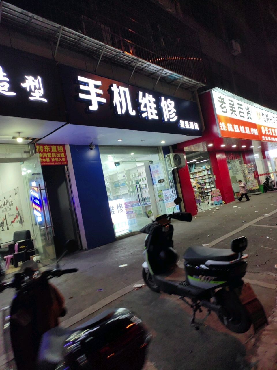 手记回收